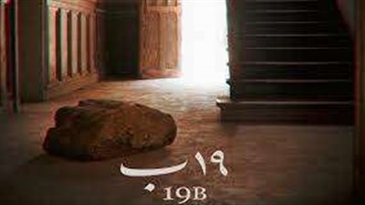 حيوانات الشارع البطل الرئيسي بفيلم 