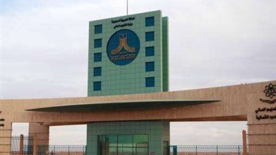 شروط وظائف جامعة الحدود الشمالية 2022