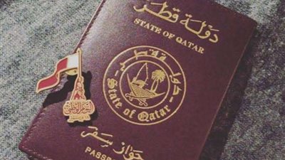 طريقة تمديد سمات الدخول لقطر برقم السمة