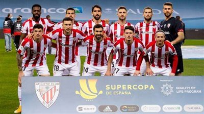 غوروزيتا يقود هجوم أتلتيك بيلباو لمواجهه نظيره بلد الوليد بالليجا