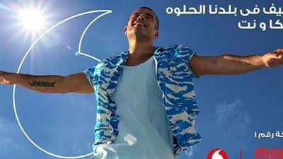 تفاصيل أغنية عمرو دياب الجديدة 