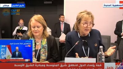 الأمم المتحدة: مؤتمر مدينة شرم الشيخ إحدى الخطوات الكبيرة لدعم المبادرات