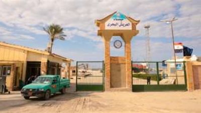 إغلاق ميناء العريش البحري بسبب سرعة الرياح وارتفاع أمواج البحر