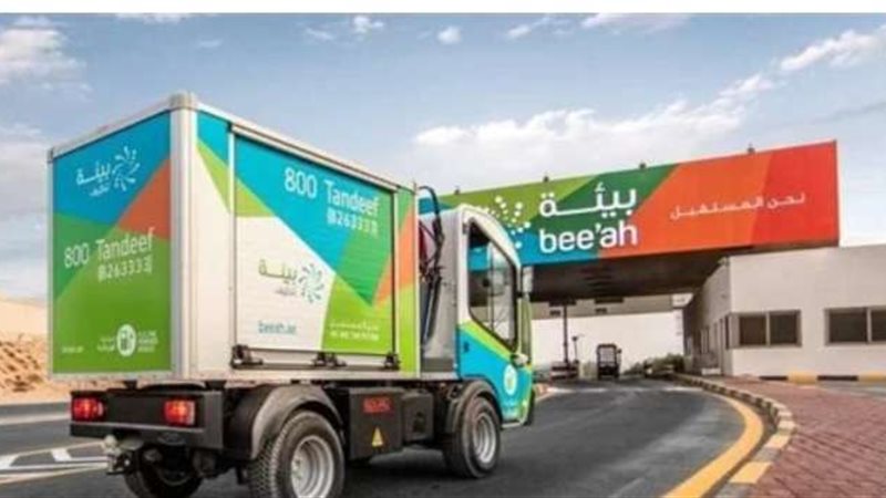 شركة بيئة الإماراتية