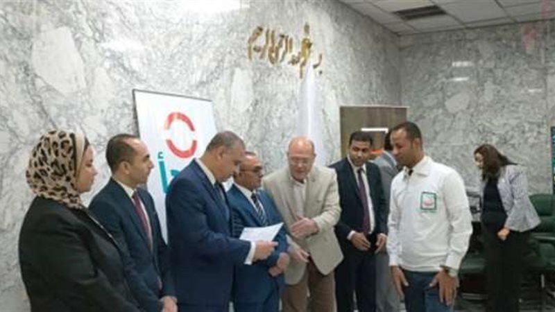 جامعة سوهاج