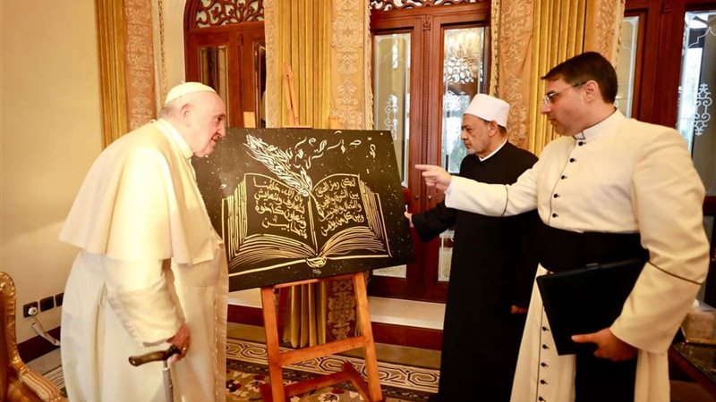 الإمام الطيب والبابا
