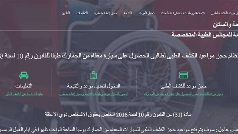 الخدمات المتكاملة
