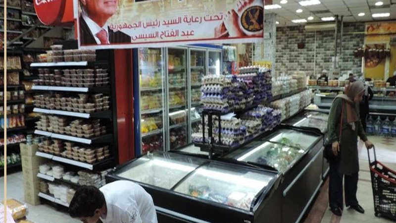 مبادرة كلنا واحد