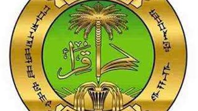 طريقة التعرف على نتائج اعتراضات السادس الإعدادي في العراق الدور الثاني