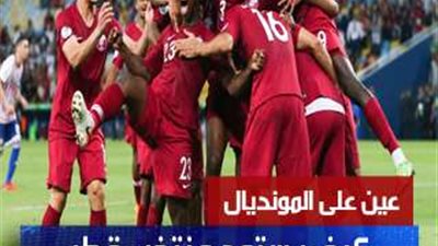 منتخب قطر يفوز على ألبانيا ودياً استعداداً لكأس العالم