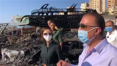 محافظ الإسكندرية يتفقد آثار حريق ورش تصنيع السفن برأس التين