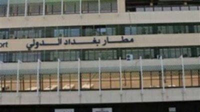 قصف صاروخي داخل المطار العسكري بمطار بغداد