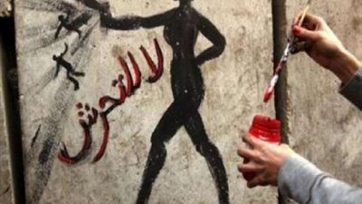 الغرامة والسجن.. الحكومة تُوافق على مشروع قانون بشأن جرائم التحرش