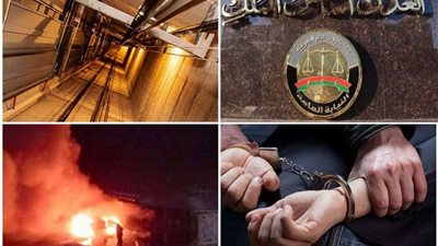 أبرز حوادث اليوم | النيابة العامة تحقق في شكوى علاء عبدالفتاح ومصرع طفل الأسانسير وتفحّم تريلا بحلوان