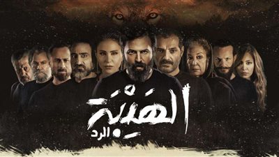 بعد 22 يوم من طرحه.. رفع فيلم 
