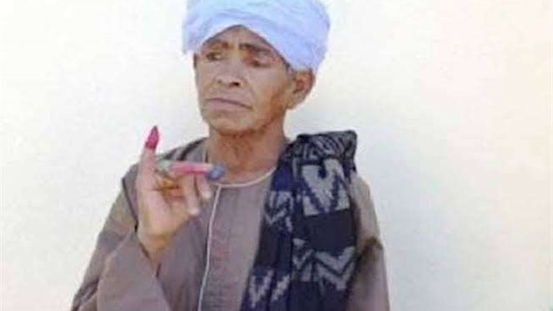 الحاجه صيصه