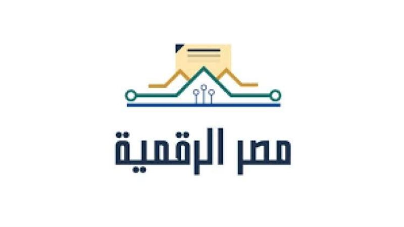 مصر الرقمية