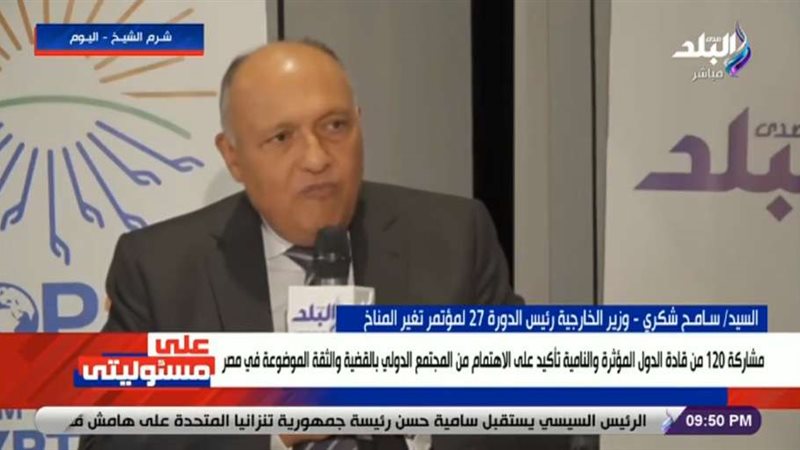 بلدنا اليوم