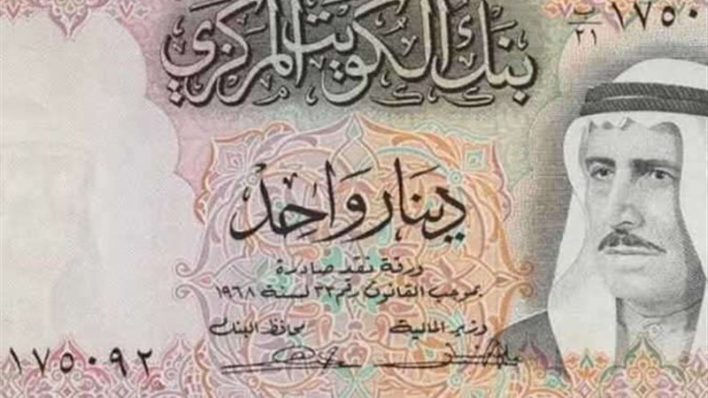 الدينار الكويتي