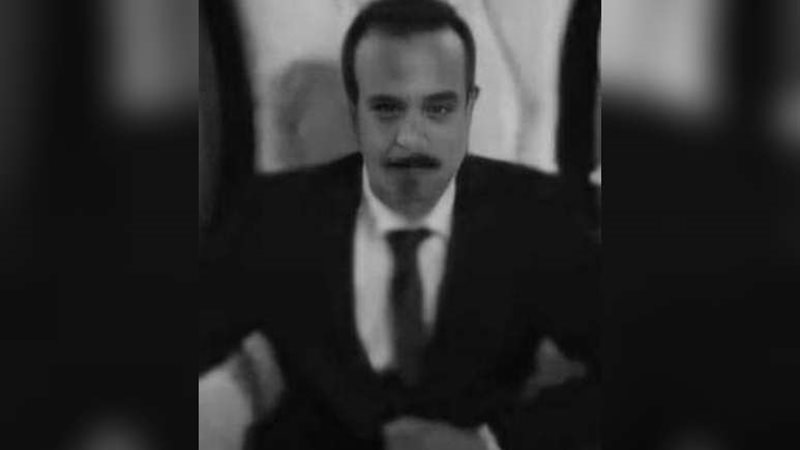 صورة المجني عليه