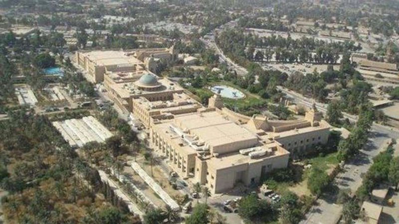 المنطقة الخضراء