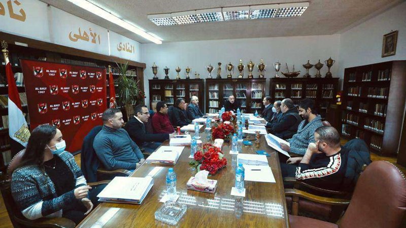 مجلس إدارة الأهلي