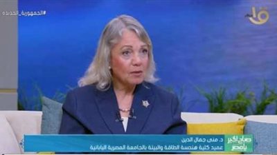 منى جمال: نتعاون مع الجامعات اليابانية في مجالات مختلفة