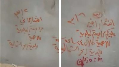 القصة الكاملة لحادث سور جدة المروع  ووفاة سيدة وابنتها