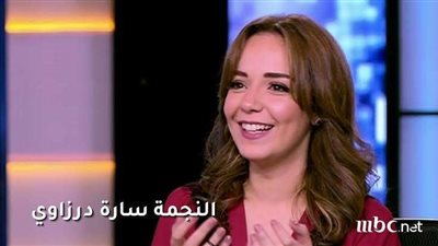 أمام الجمهور.. الفراغ يضع ساره درزاوي في موقف محرج (صور)
