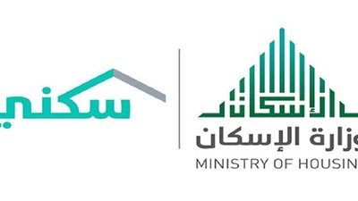 شروط الأراضي المجانية سكني وطريقة حجز أرض مجانية في سكني