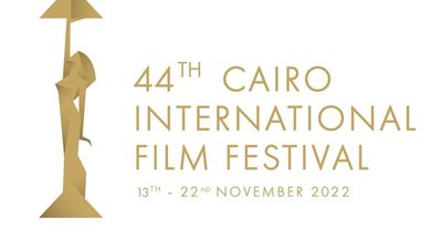 قبل افتتاح مهرجان القاهرة السينمائي الليلة تعرف على تفاصيل الدورة 44