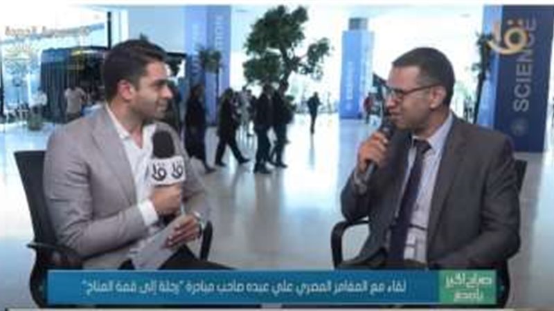 علي عبده صاحب مبادرة