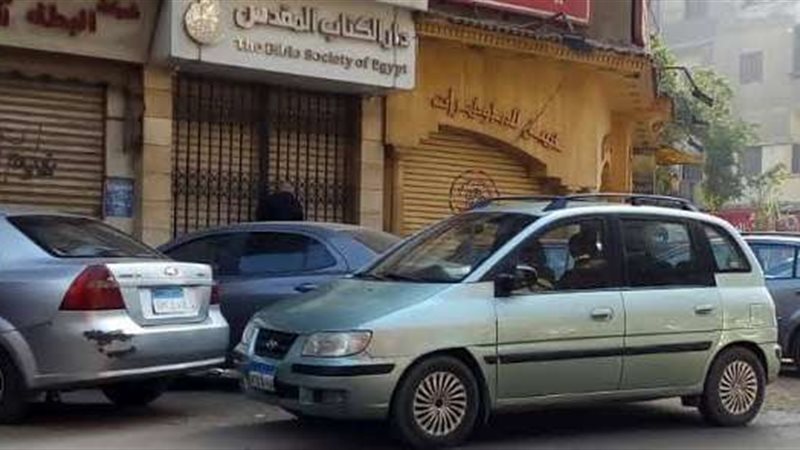ركن سيارة صف تاني