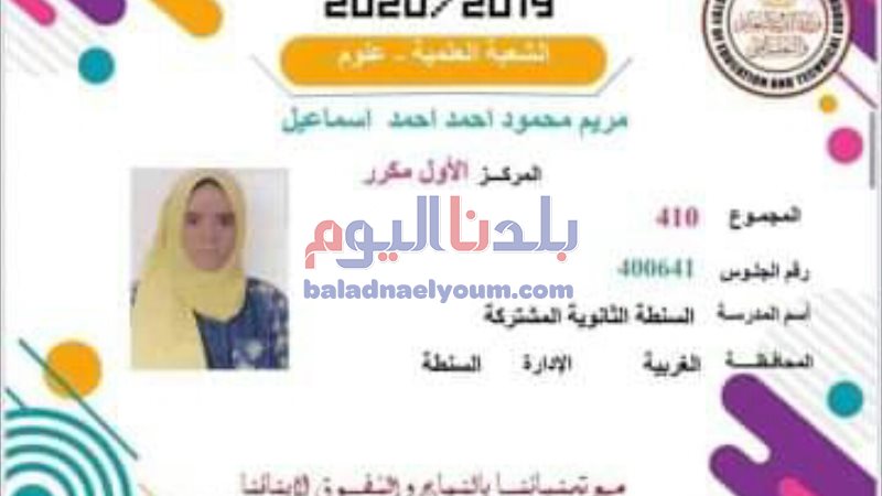 بلدنا اليوم