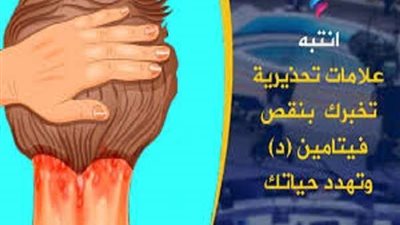 احذر.. إحساس 