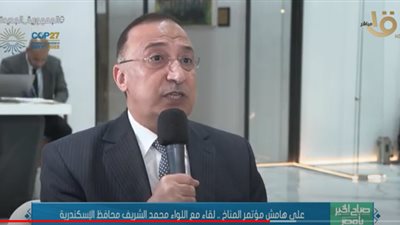 محافظ الإسكندرية يحذر: ارتفاع منسوب مياه البحر 