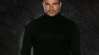 خلال أيام.. عمرو دياب يطرح أغنيه 