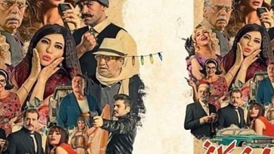 بعد تعرضه للهجوم بسبب 