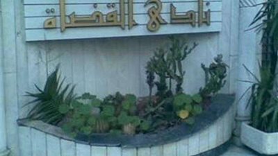 بهذه الكلمات.. نادي القضاة ينعي المستشار محمد عبد العزيز الجندي