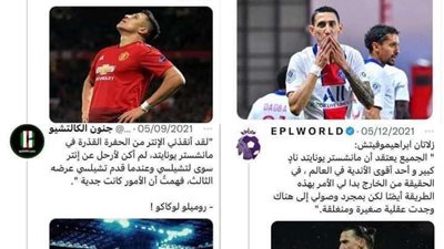 على رأسهم كريستيانو.. نجوم فضحت نادي مانشستر يونايتد