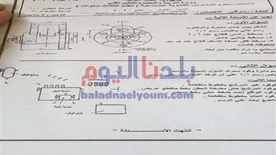 بالصور.. تسريب امتحان الرسم الفني للدبلومات الفنية 2020