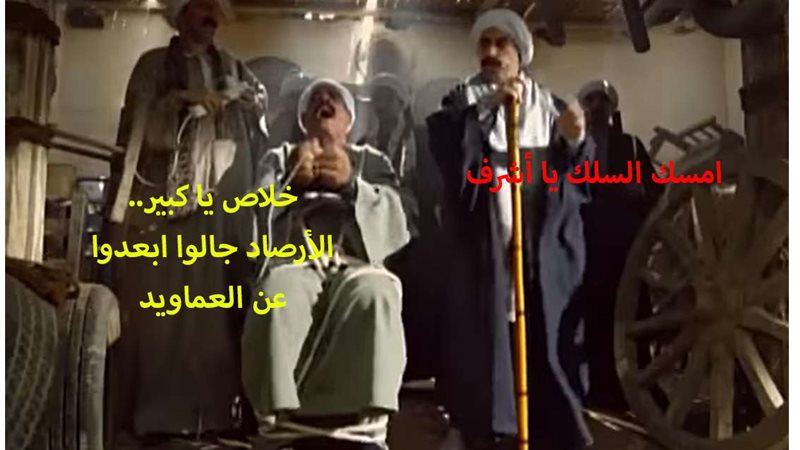 حالة الطقس اليوم