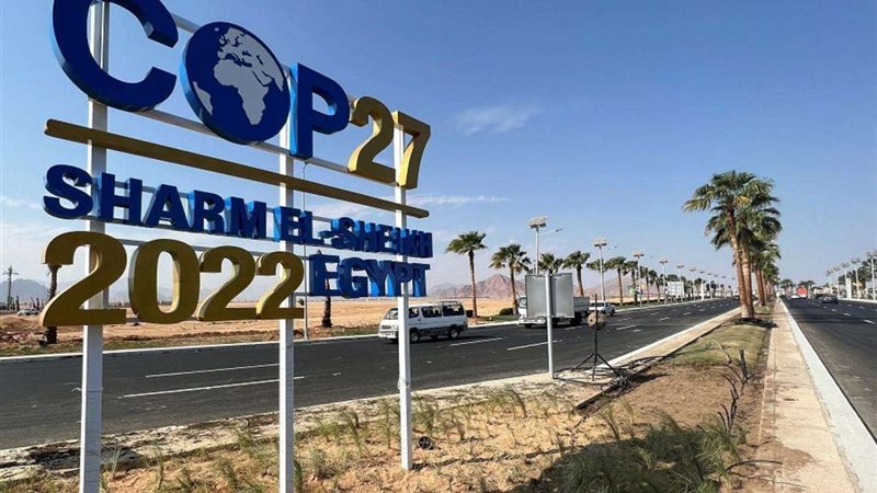 فعاليات قمة المناخ