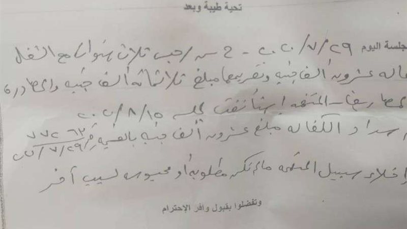 بلدنا اليوم
