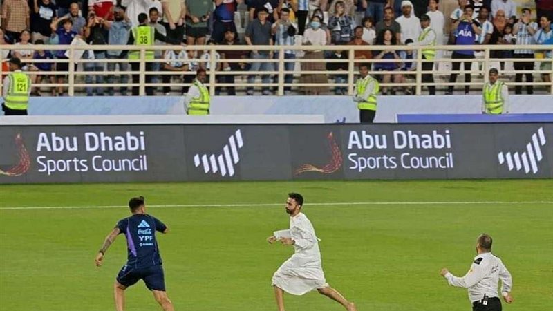 مشجع إماراتي