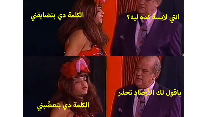 حالة الطقس اليوم
