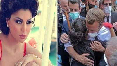 هيفاء وهبي لماكرون: مواطنة لبنانية محرومة من حضن رئيسها.. صور
