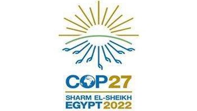 قمة COP27|  انطلاق فعاليات يوم الطاقة لمناقشة مستقبل خفض الانبعاثات