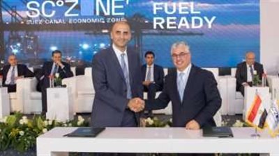 المنطقة الاقتصادية توقع عقد 