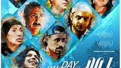 اليوم.. عرض فيلم 